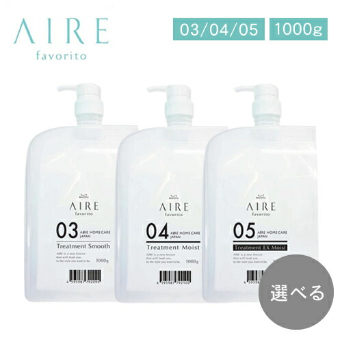 楽天市場】【選べる種類/正規品】ムコタ アイレ ファブリット