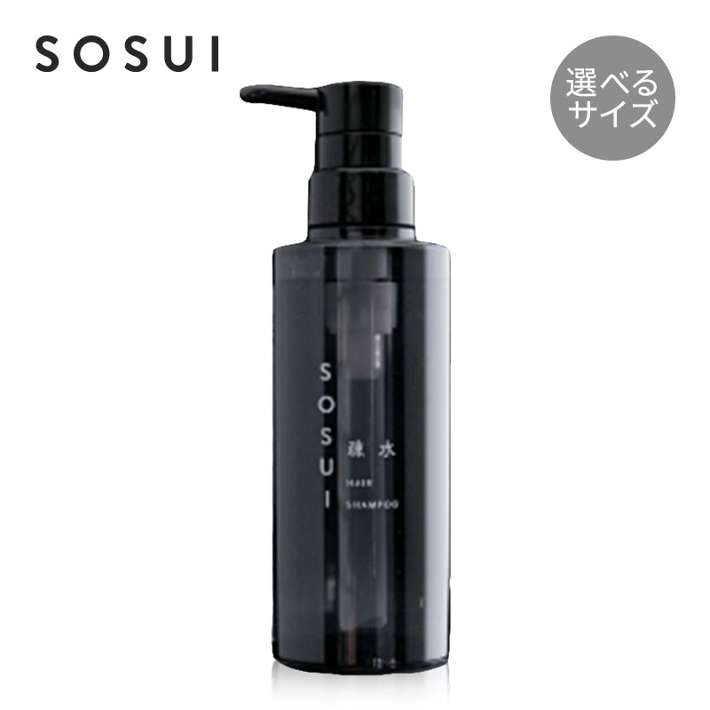 sosui-hair-sp300.jpg