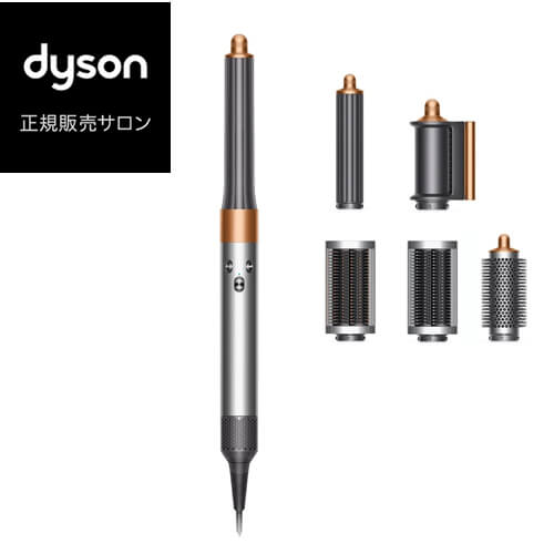 ダイソン・エアラップコンプリート◇HS05ヘアスタイラー 楽天市場】【アウトレットSALE】 ダイソン Dyson Airwrap マルチ