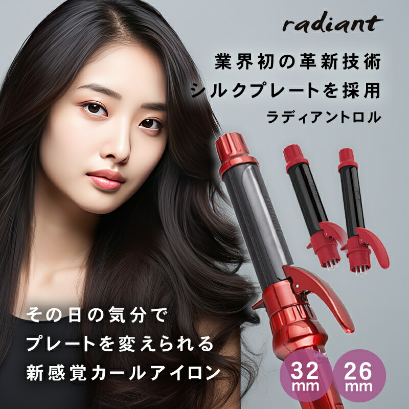 ��ǥ������ ���륯�ץ졼�� �����륢������ ���� 32mm/26mm