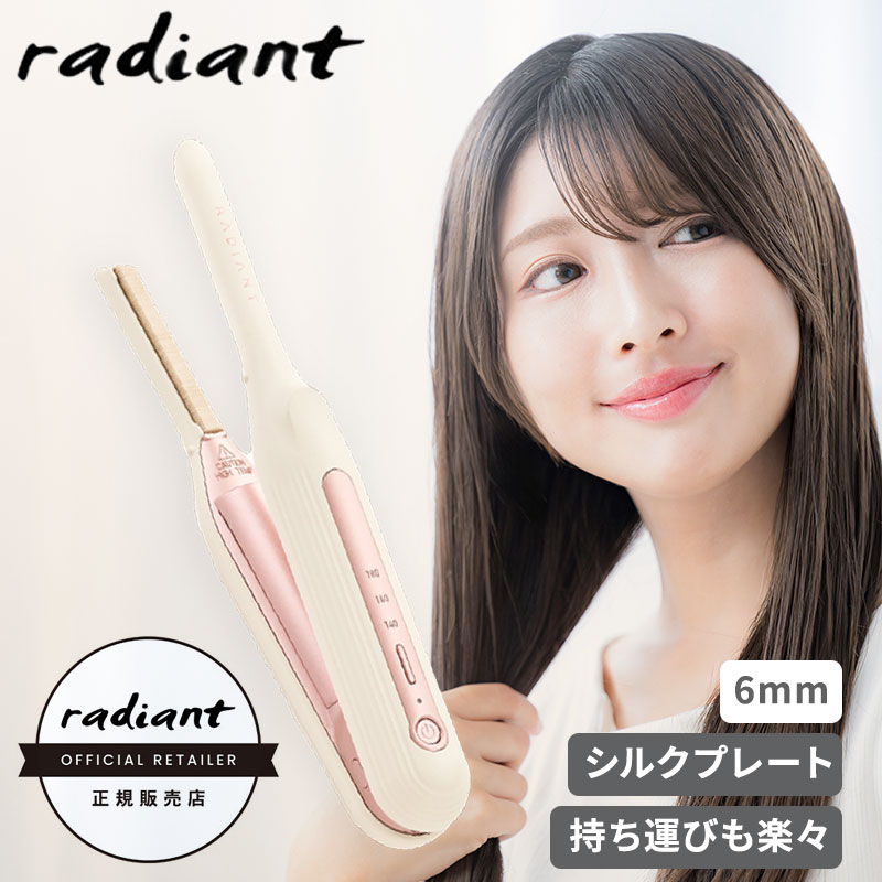 楽天市場】【正規品/選べるサイズ/送料無料】シルクプロアイロン 楽天市場】【正規品/選べるサイズ/送料無料】シルクプロアイロン