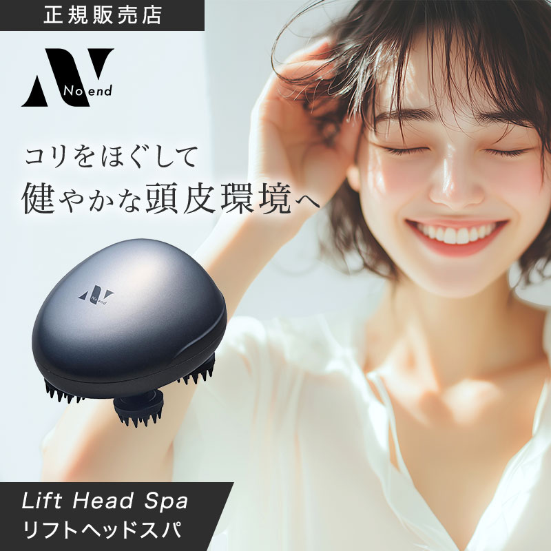 楽天市場】【送料無料】EMS ヘッドスパ プレミアム NIPLUX NP