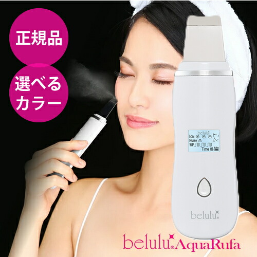 優先配送 正規品 美ルル アクアルファ ウォーターピーリング Ems美顔器 Krd1027n 美容液付き 選べるカラー プレゼント おすすめ 美容 お肌 ケア 母の日 ギフト ピーリング お肌つるつる ファッションデザイナー Qchfoundation Ca