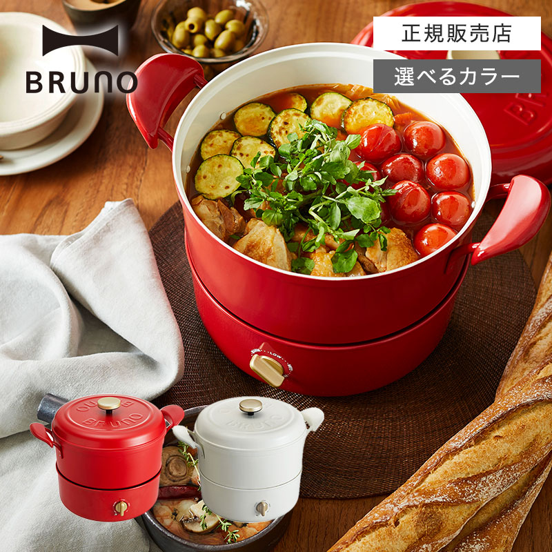 楽天市場】【送料無料】BRUNO マルチグリルポット アッシュグレイズ