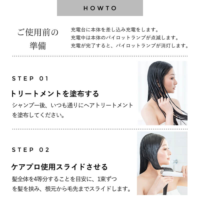 【美品】ケアプロディープ超音波トリートメントアイロンホームケア 楽天市場】【正規店/送料無料/保証付】ケアプロ ディープ 超音波