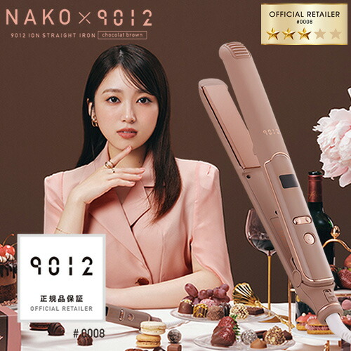 楽天市場】【正規品/送料無料】クレイツ イオン ストレートプロ SR