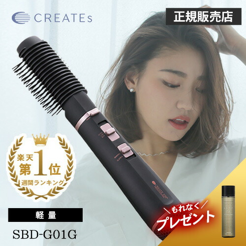 楽天市場】【正規店/もれなくヘアケアプレゼント】エレメアストレート