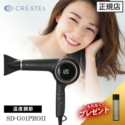 楽天市場】【正規品販売店/送料無料】ワンダム プラズマイオン ヘア