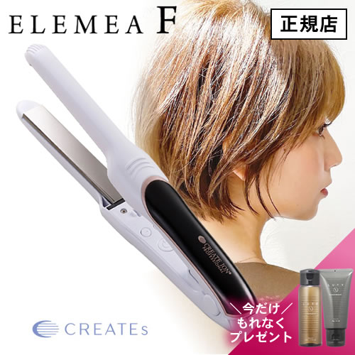楽天市場】【正規品/送料無料】クレイツ イオン ストレートプロ SR