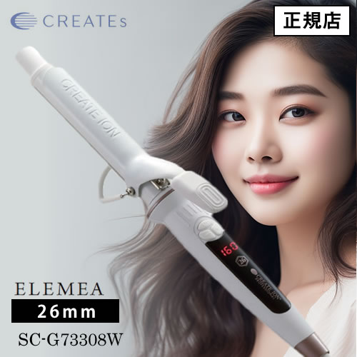 CREATE クレイツ　エレメアストレート ヘアアイロン 新品未使用品 CREATEs（クレイツ） ストレートアイロン エレメアストレート SSIE