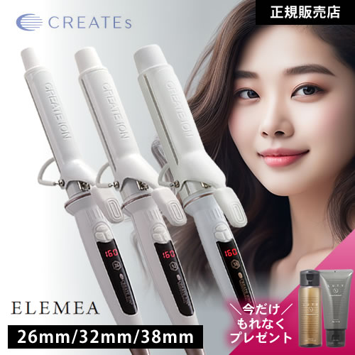 Premium 超音波アイロン　スタンド付き　商品説明を必ずお読み下さい 126_p126_TRIEDIT_01.jpg