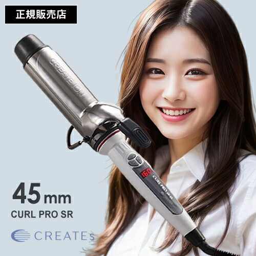 クリエイツイオンストレートアイロン サロン専用 エレメア クレイツイオン ストレート CREAET ION ストレートアイロン