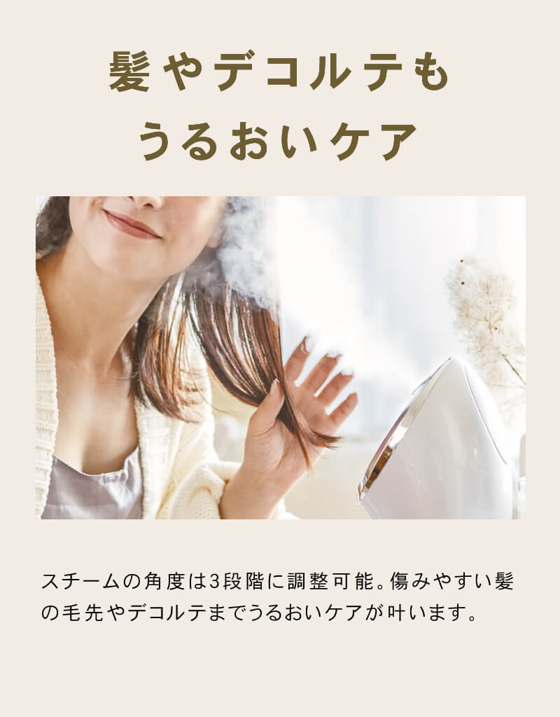 【正規店/送料無料】FESTINOフェスティノフェイシャルクレンジングナノスチーマーホワイト/サンドベージュ選べるカラーFacialCleansingNanoSteamerSMHB-033festinoフェイススチーマーメイク落ちスキンケア保湿美顔器美容器加湿器美容スチーム潤い