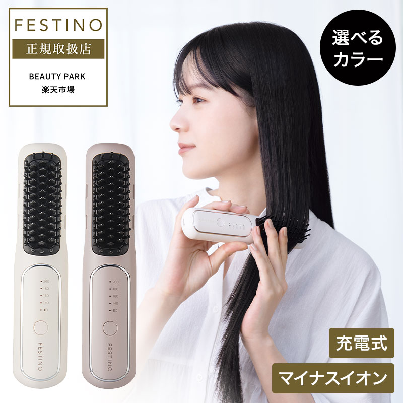 【美品】FESTINO Tsuya Moist Dryer 正規取扱店/送料無料】フェスティノ ツヤモイスト ドライヤー
