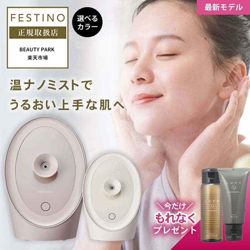 楽天市場】【P10倍/楽天1位/正規店/もれなくプレゼント