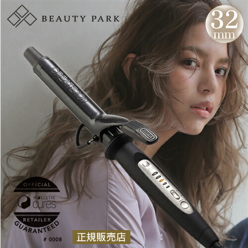 楽天市場 ヘアビューロン 4d Plus カール L Type 34 0mm 送料無料 バイオプログラミング公式ブランド メーカー リュミエリーナ バイオプログラミング公式ブランド
