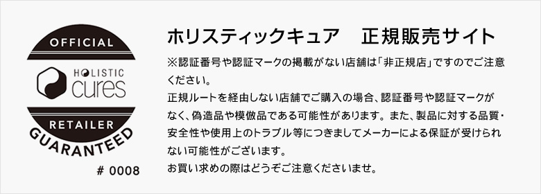 楽天市場 あす楽 ヘアオイル付 送料無料 ホリスティックキュア ドライヤーrp Ccid G04b 正規販売店 公式通販サイト ヘアレシピ 送料無料 最新モデル 大風量 人気 おすすめ マイナスイオン 速乾 トリートメント 遠赤外線 テラヘルツ 育成光線 Beauty Park 楽天市場店