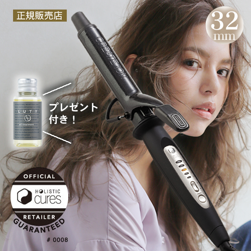 楽天市場 ヘアビューロン 2d Plus カール S Type 26 5mm 送料無料 バイオプログラミング公式ブランド メーカー リュミエリーナ バイオプログラミング公式ブランド