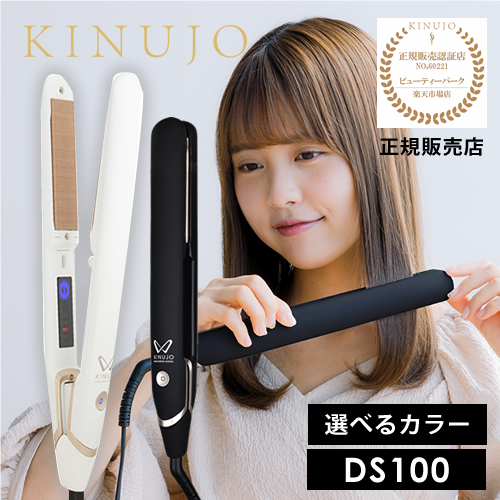 絹女 KINUJO ストレートアイロン LM-125 www.primeenfant.com.br