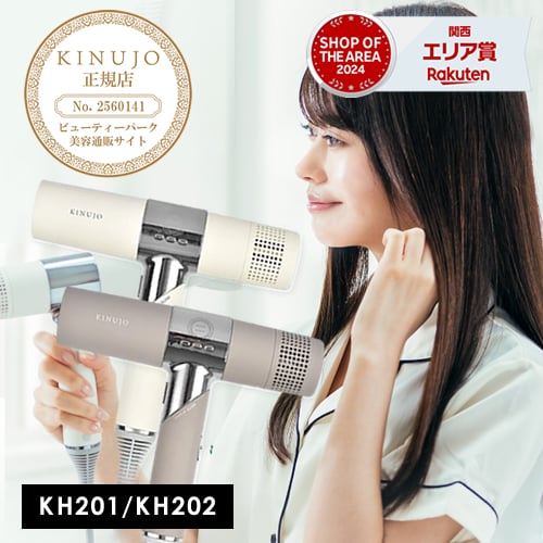 【絹女　KINUJO 】　新品　カールヘアアイロン　KC028 絹女 KINUJO CURLIRON 28㎜ KC028: プレミアムストア@ライフ