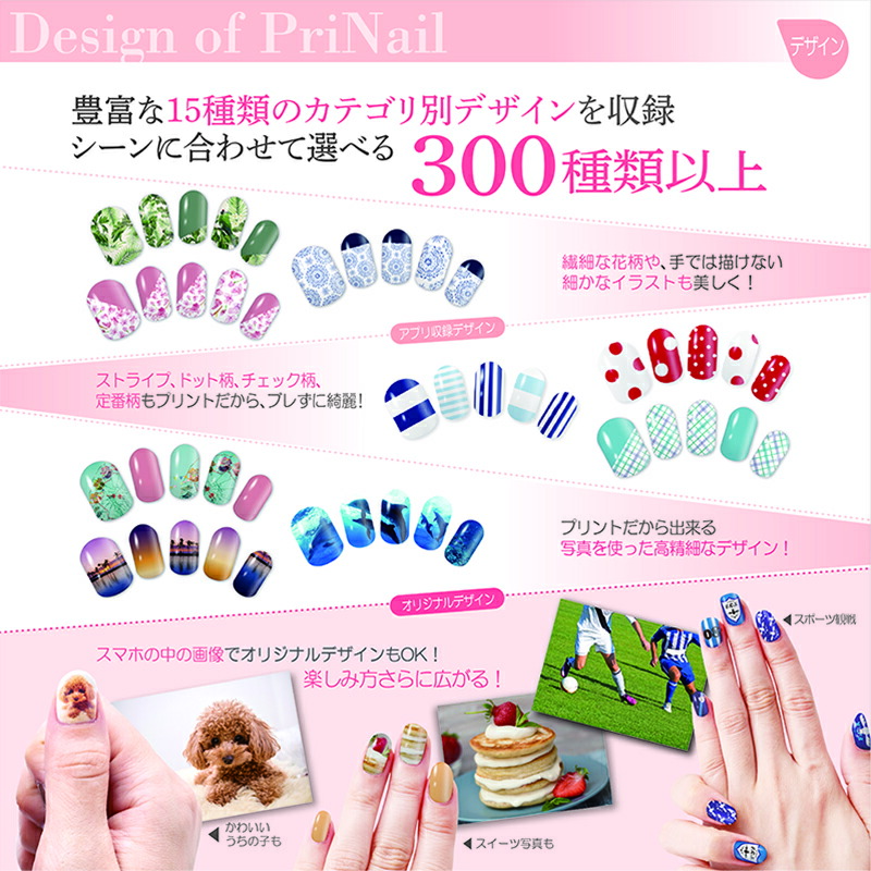 貨物輸送無料 Koizumi コイズミ 小泉成容物 デジタルネイル印刷者 プリネイル Knpn800p 分かり易い ネイル 格好よい 快い 楽 グラデーション ご機嫌流速 おすすめ Cannes Encheres Com