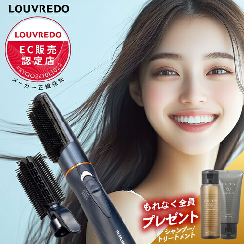 楽天市場】復元カールドライヤー LJC-365 LOUVREDO ルーヴルドー