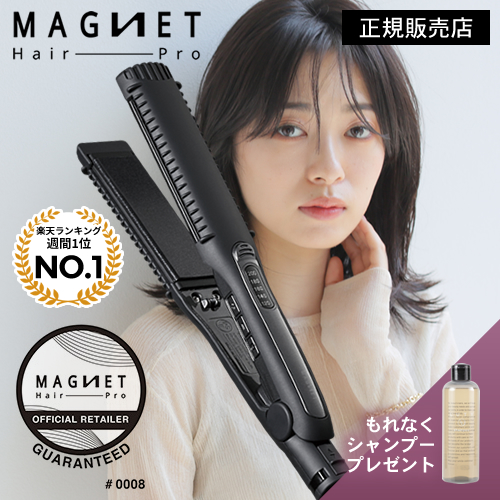 桜瑪瑙 [新品]ラディアンドワイド35㎜ヘアアイロンシルクプレート