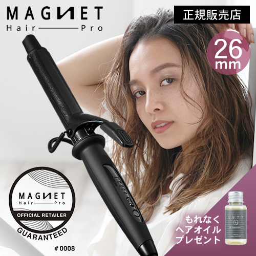 【楽天市場】【2,464円OFFクーポン付/1年半保証付/ヘアオイル