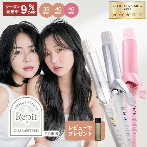 楽天市場】クレイツイオン レピ スクエアバー36mm カールアイロン