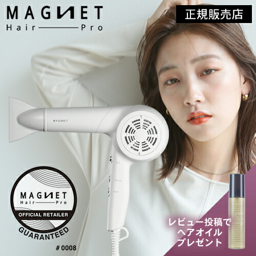 楽天市場】【日本正規品/送料無料】Dyson Airwrap Complete ダイソン 