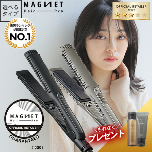 HAKKO ADST EX 等６本 ストレートアイロン セット 楽天市場】ハッコー アドスト プレミアム DS ワイド ストレート