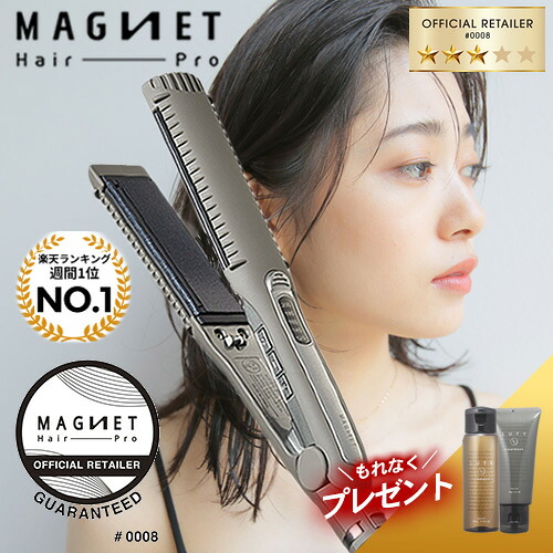 ヘアアイロン VS Sassoon magic shine VSS-9520/WJ 楽天市場】ヴィダルサスーン スチームストレートアイロン