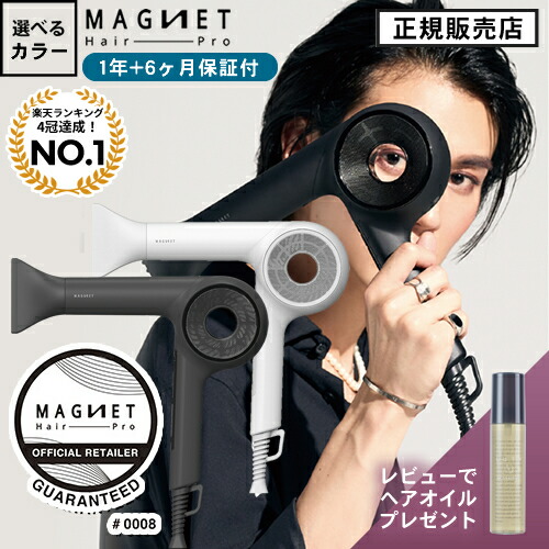 楽天市場】【正規品/送料無料】ufv ultra sonic comb ウルトラソニック ...