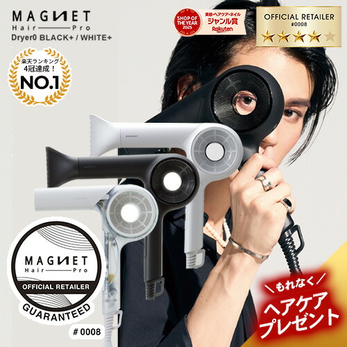 楽天市場】【P10倍/正規店】フェスティノ ツヤモイスト ドライヤー Re