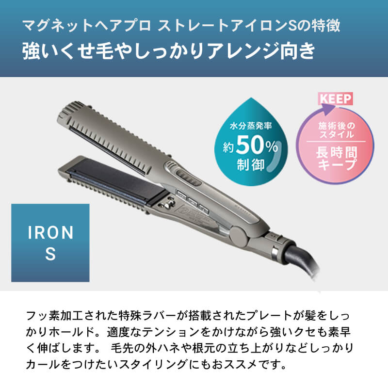 オンライン限定商品】 マグネットヘアプロ ストレートアイロンS HCS-G06G 公式通販 MAGNET Hair Pro STRAIGHT IRON  ヘアアイロン 海外兼用 ホリスティックキュアーズ レビューでLUTYオイルプレゼント www.servipronet.com