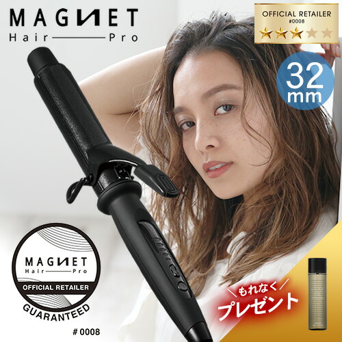 楽天市場】【1,584円OFFクーポン付/もれなくヘアケアプレゼント