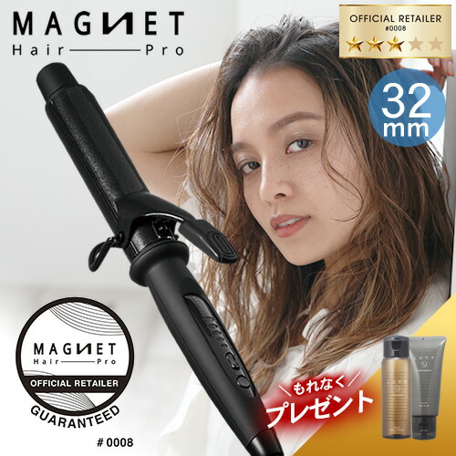 ヘアアイロン MAGNET Hair Pro HCC-G32DG BLACK HOLISTIC cures カールアイロン マグネットヘアプロカール