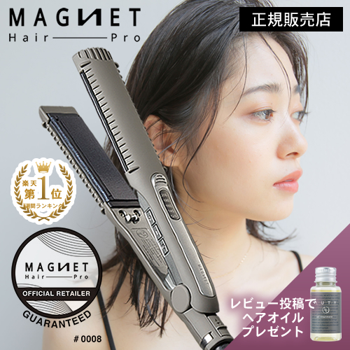 プロステージ ヘアトリートメント超音波アイロン KPS−T810 - burnet