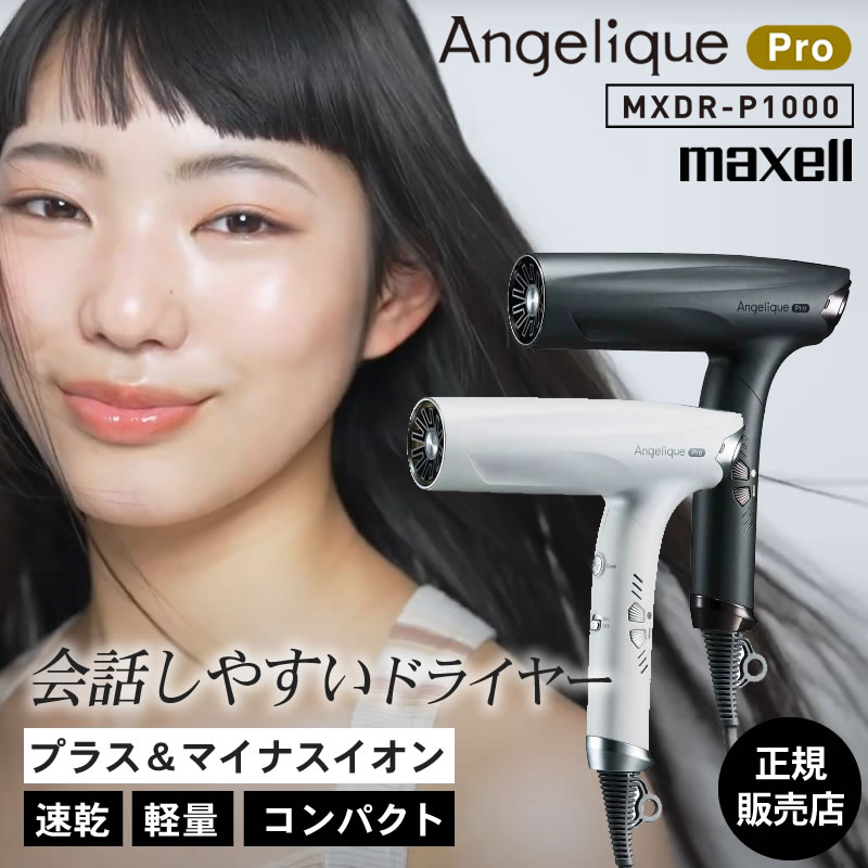 【スタイリング油絵の具】比類のない人の表現スタイルを叶える髪の毛油絵の具