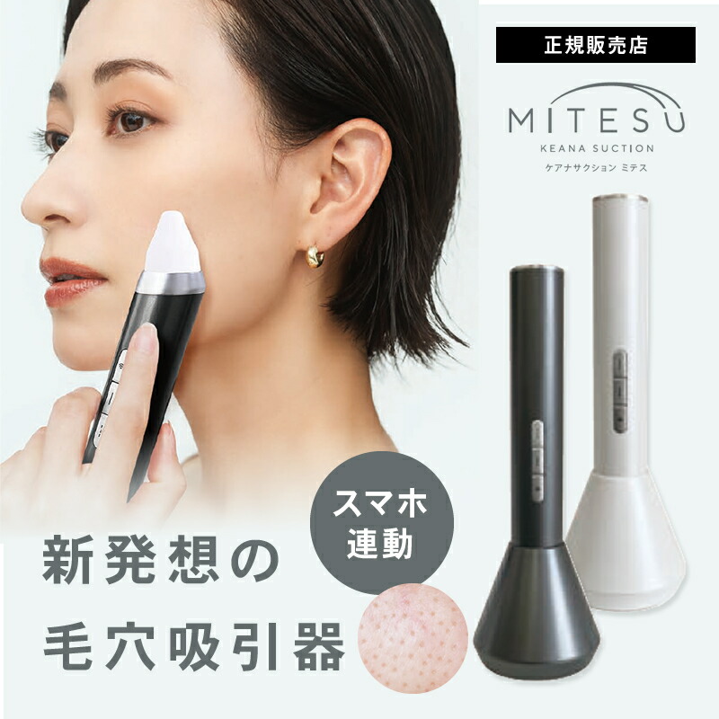 楽天市場】【楽天1位/正規品販売店/送料無料/選べるカラー 楽天市場】【楽天1位/正規品販売店/送料無料/選べるカラー