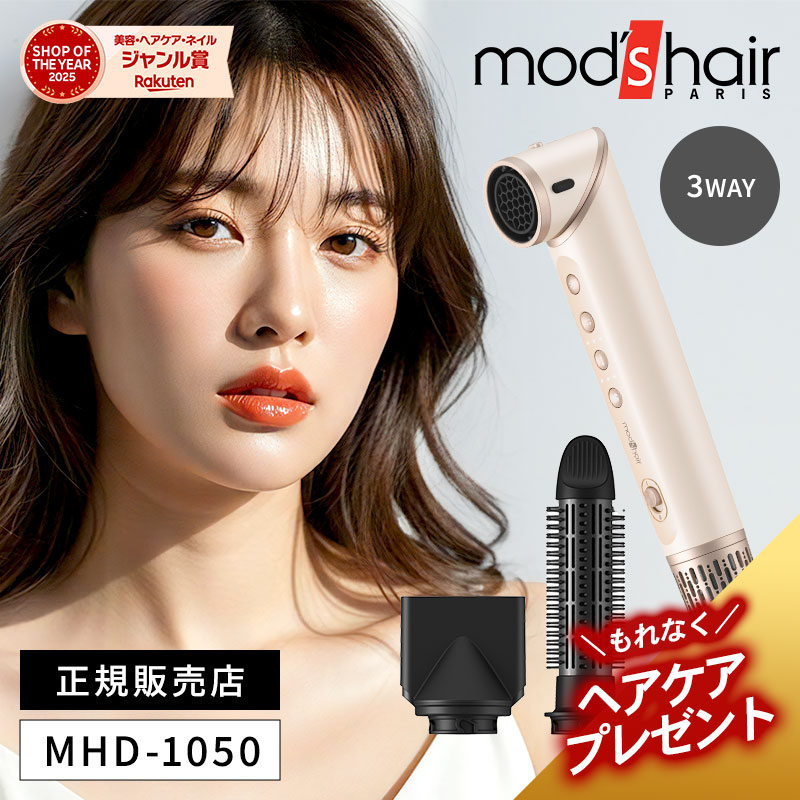【髪の毛乳汁】しっとり流ちょう美髪へ！かわき切る打つ手に！髪の毛乳汁