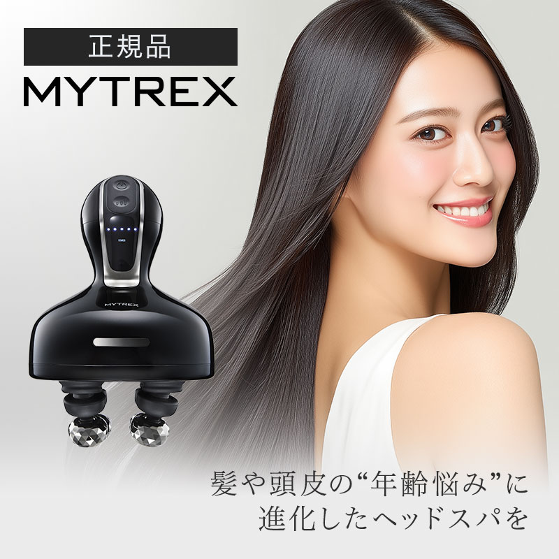 楽天市場】☆新商品☆MYTREX HEAD SPA DEEP X マイトレックス