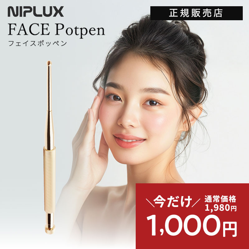 楽天市場】【正規販売店/送料無料】ステラボーテ ビューティ フェイス