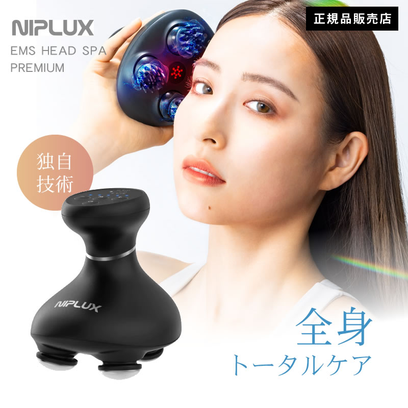 楽天市場】【正規品】マイトレックス ヘッドスパ プロ MYTREX