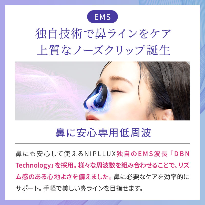 P10倍/1,000円OFFクーポン/ザ・共通テン！で紹介】QNose キュノーズ