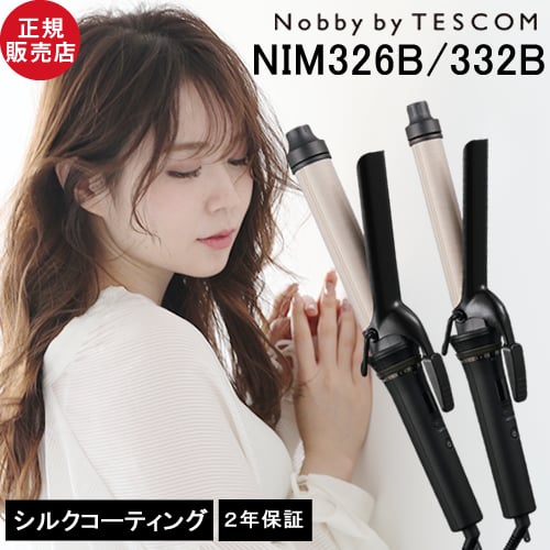 �Υӡ� �Х� �ƥ����� �إ����������� NIM326B /332B ������ 32mm / 26mm