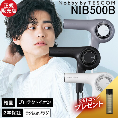 楽天市場】【在庫限り!!あす楽！送料無料！】Nobby（ノビー）マイナス