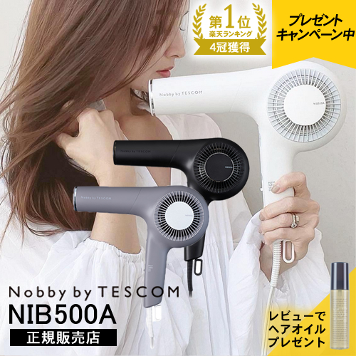 Nobby by TESCOM NIB500A