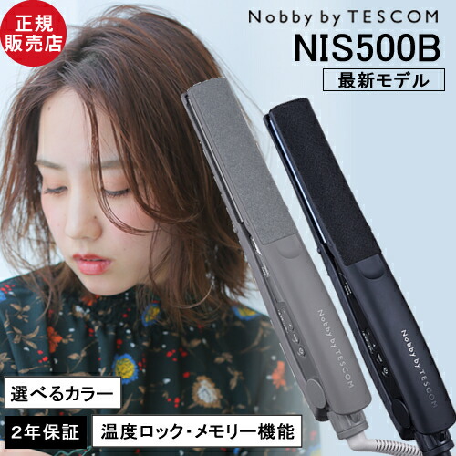 新品未使用◎ ADST Premium DS ストレートヘアアイロン ADST Premium DS プロ用ストレート ヘアアイロン FDS-25