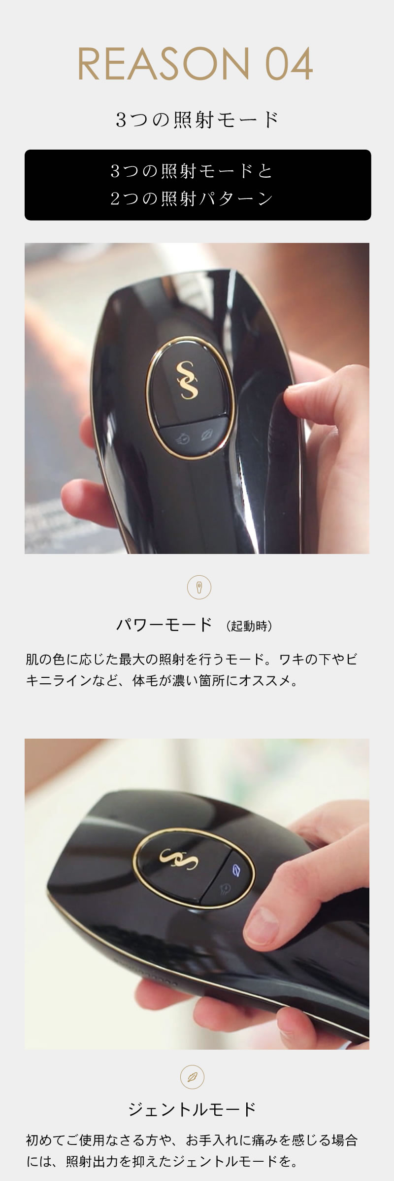 SMOOTHSKIN pure fit スムーススキンピュアフィット ホワイト-